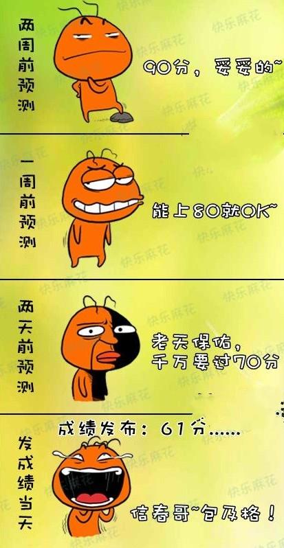 迪拜人均月收入_人均月收入 9000(2)