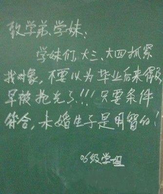 什么尿的成语_成语故事图片(3)