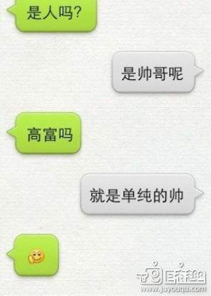 就这样愉快的结束了对话。_搞笑_hao123上网