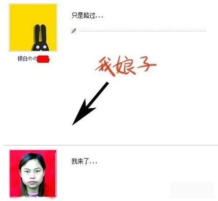 好笑就顶一个呗,顶一下又不会肿么样...... 搞笑 - 万泉乡卫生院 - 万泉乡卫生院的博客