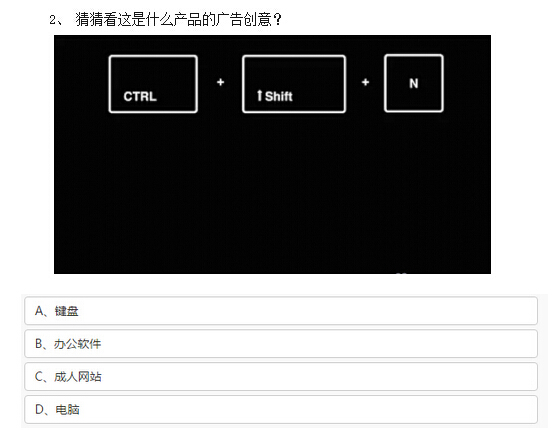 仇恨图猜成语_看图猜成语(3)