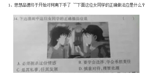 什么辈成语_成语故事图片(3)